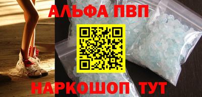 метамфетамин Партизанск