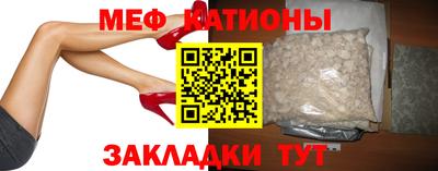кристаллы Первоуральск