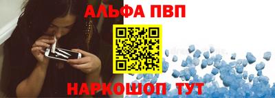 мефедрон Пенза
