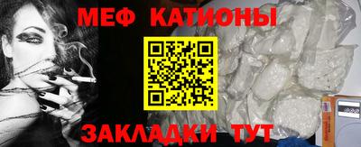 мефедрон Пенза
