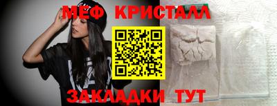 мефедрон Пенза