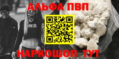 кристаллы Первоуральск