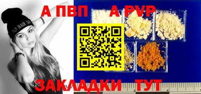метамфетамин Партизанск