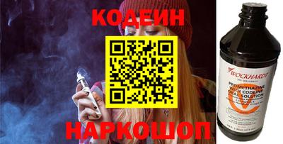 метамфетамин Партизанск