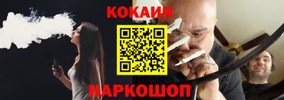 кокс Нягань