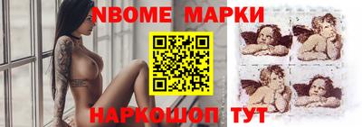 spice Обнинск