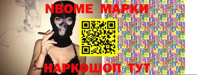 метамфетамин Партизанск