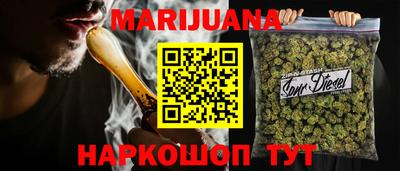 метамфетамин Партизанск