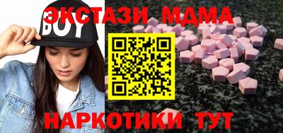 метамфетамин Партизанск