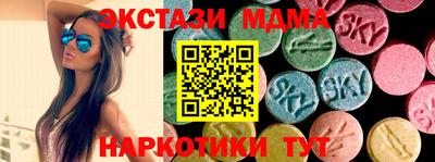 метамфетамин Партизанск