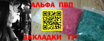 мефедрон Пенза
