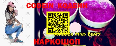 мефедрон Пенза