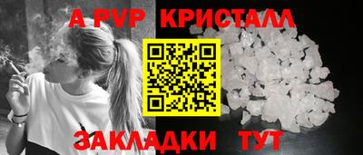 кристаллы Первоуральск