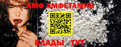 мефедрон Пенза