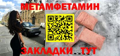 кристаллы Первоуральск