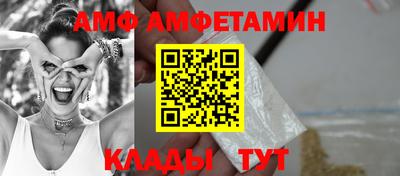 метамфетамин Партизанск