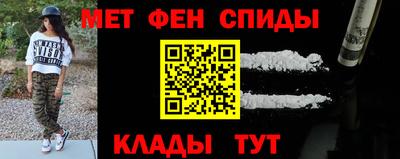 мефедрон Пенза