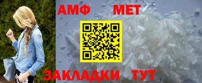 мефедрон Пенза