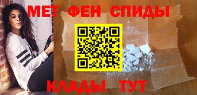 мефедрон Пенза