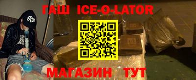 кристаллы Первоуральск