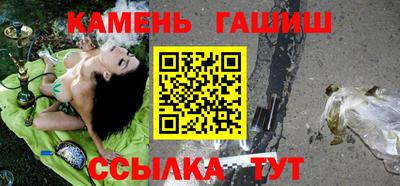 мефедрон Пенза