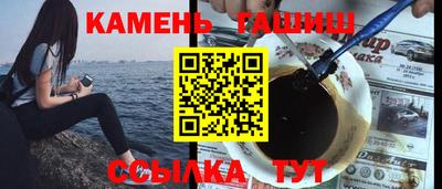 кристаллы Первоуральск