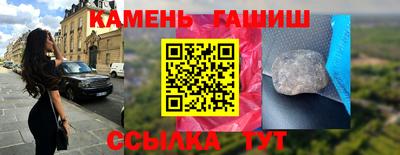 мефедрон Пенза
