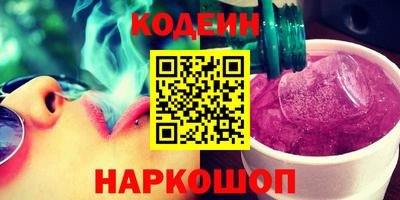 метамфетамин Партизанск