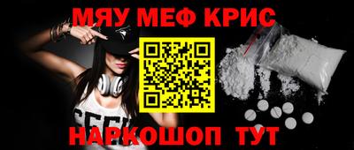 кристаллы Первоуральск
