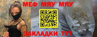 spice Обнинск