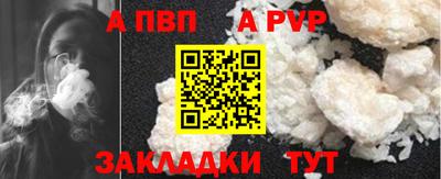 метамфетамин Партизанск