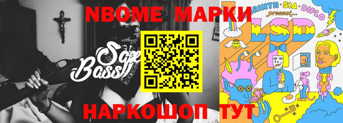 Отрадный  ЛСД экстази кислота  Вход с VPN 