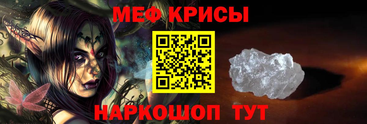 Мефедрон   Отрадный  Гашиш  Вход с VPN  Меф  КОКАИН 