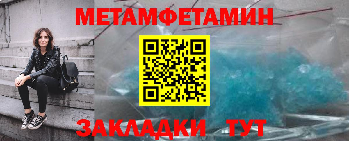 Кокаин Отрадный