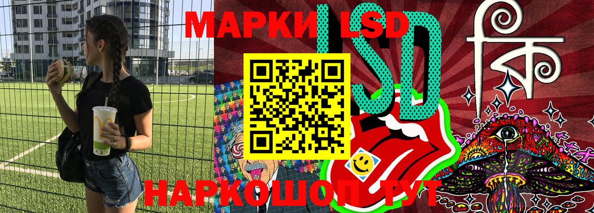 Марки N-bome 1,5мг Отрадный