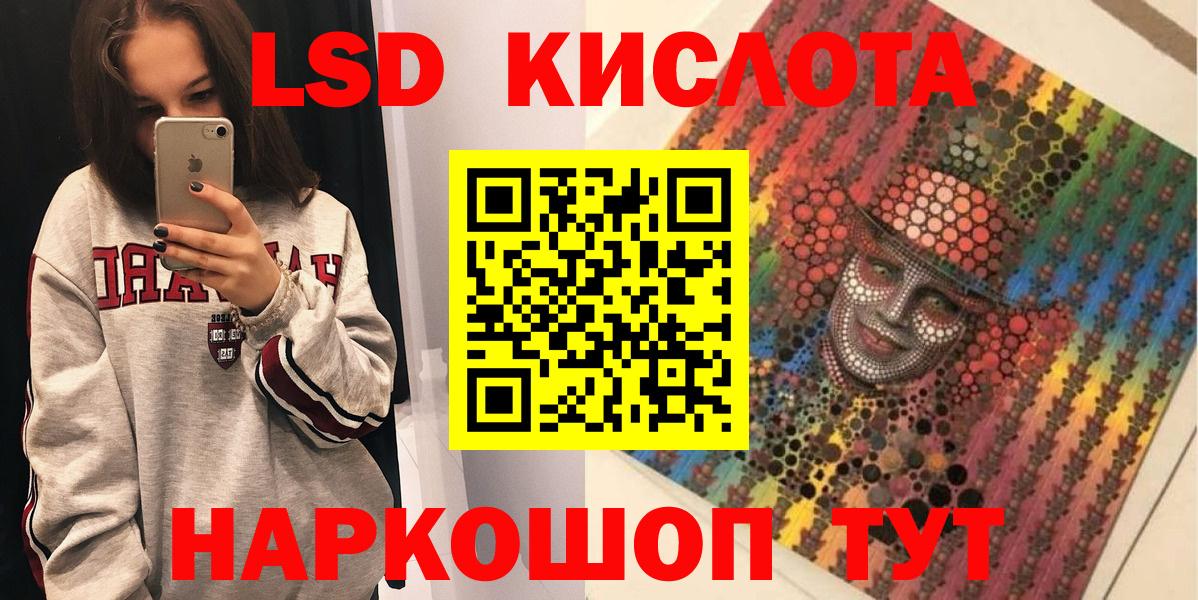 Отрадный  Марки N-bome 1500мкг  Вход с VPN  Марки N-bome 1500мкг 
