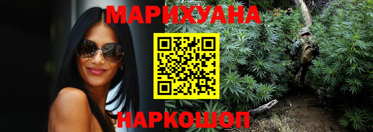 Бошки Шишки OG Kush Отрадный